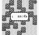 Dungeon Land screenshot 3 for GameBoy